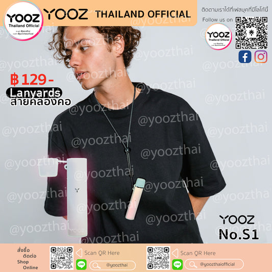 Yooz Lanyards Silicone No.S1 ซิลิโคนสีขาว (S1)