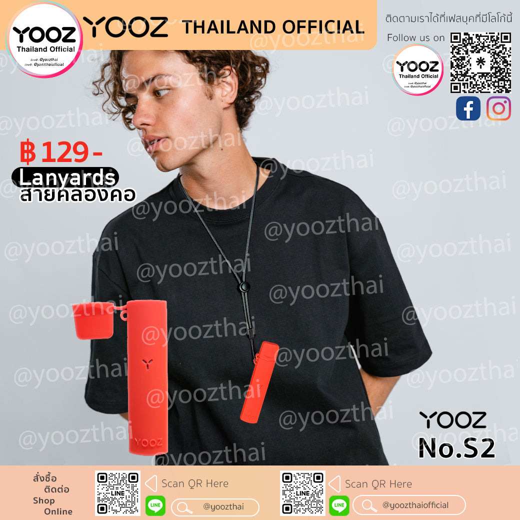 Yooz Lanyards Silicone No.S2 ซิลิโคนสีแดง (S2)