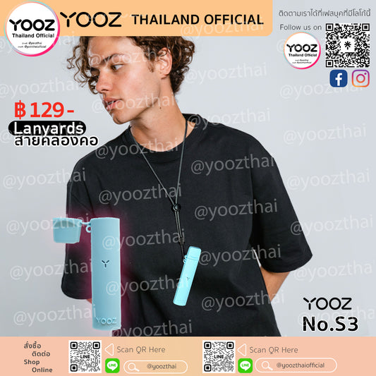 Yooz Lanyards Silicone No.S3 ซิลิโคนสีฟ้า (S3)