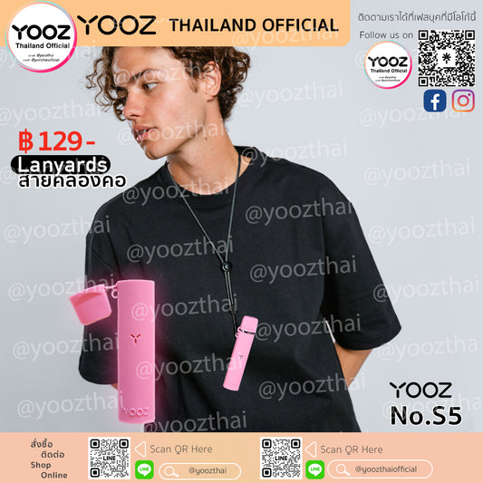 Yooz Lanyards Silicone No.S5 ซิลิโคนสีชมพู (S5)