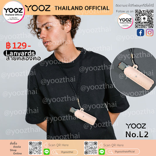 Yooz Lanyards Leather Case (Pink) L2 สายคล้องคอ+ปลอกหนังสีชมพูนม