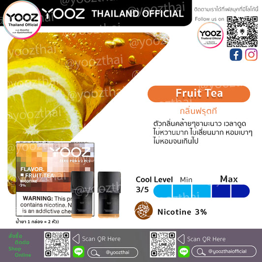 Pods Fruit Tea กลิ่นชามะนาว/ฟรุตที