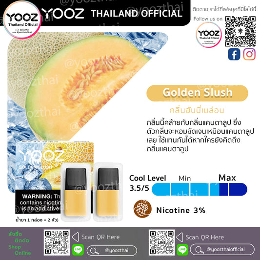 Pods Golden Slush กลิ่นฮันนี่เมล่อน