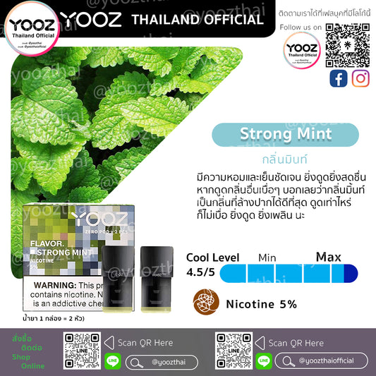 Pods Strong Mint (5%) กลิ่นมิ้นท์