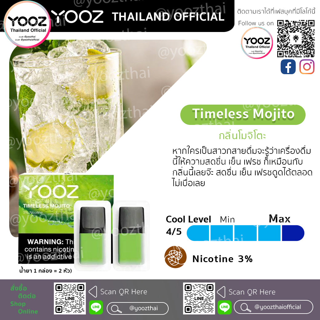 Pods Timeless Mojito กลิ่นโมจิโตะ