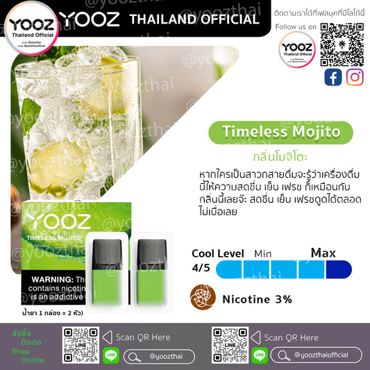 Pods Timeless Mojito กลิ่นโมจิโตะ