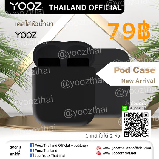 PODS Case : Black (ตลับใส่หัวน้ำยา : สีดำ)