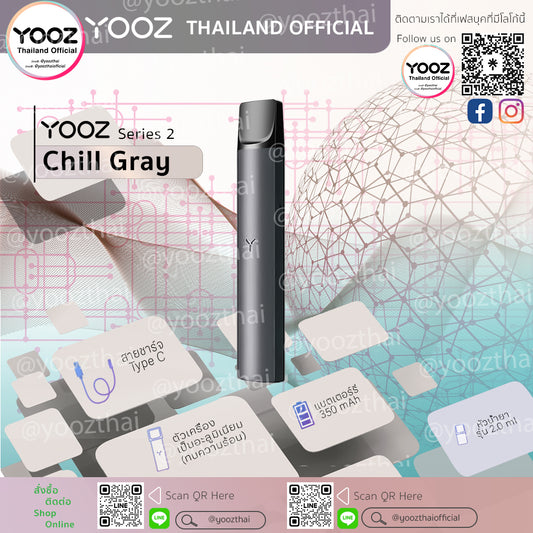 Yooz Device Series 2 : Chill Gray (Tri Colors) สีเทา