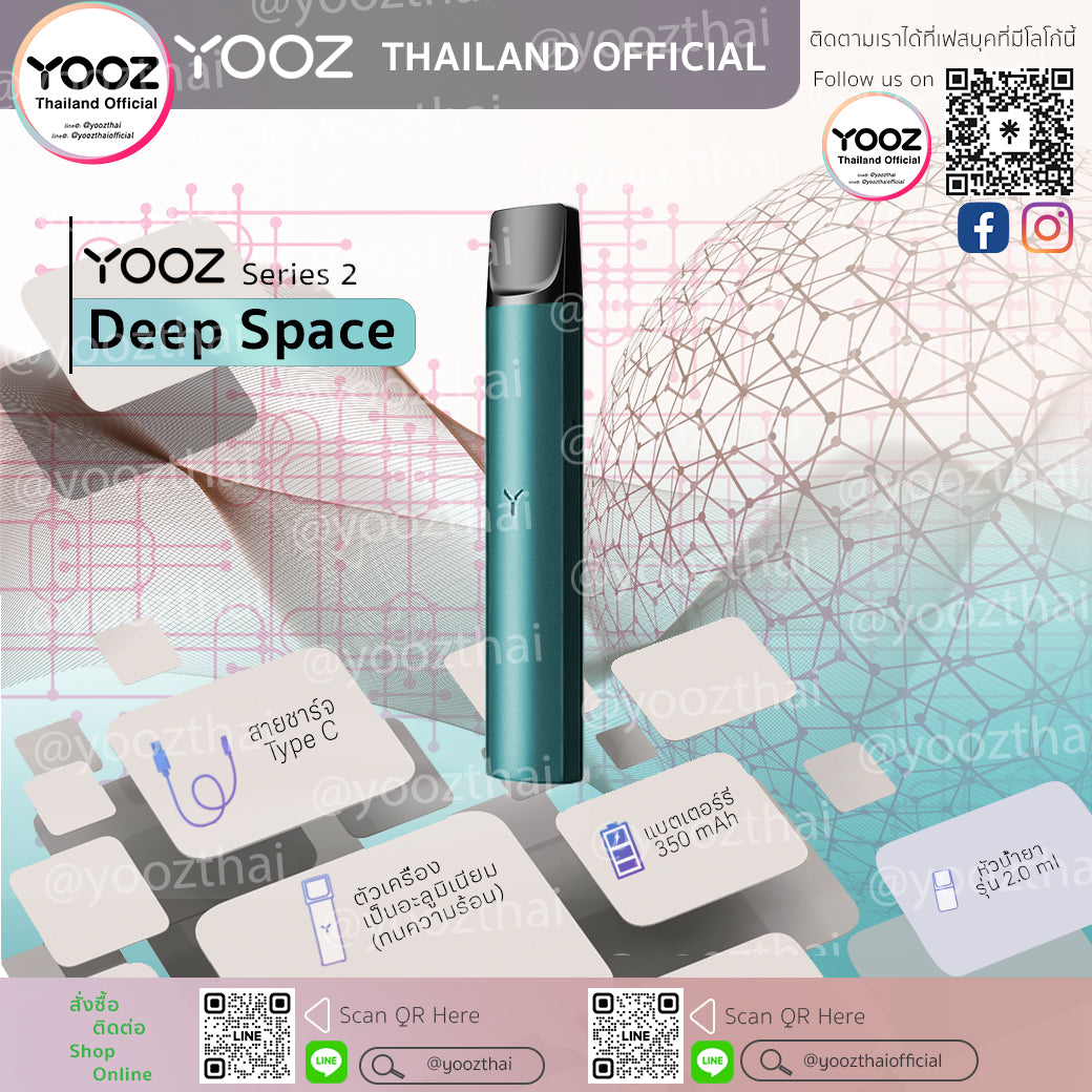 Yooz Device Series 2 : Deep Space (Tri Colors) สีเขียว