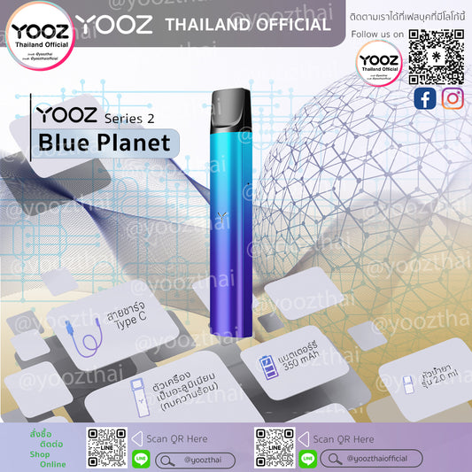 Yooz Device Series 2 : Blue Planet (Shiny Colors) สีเงา