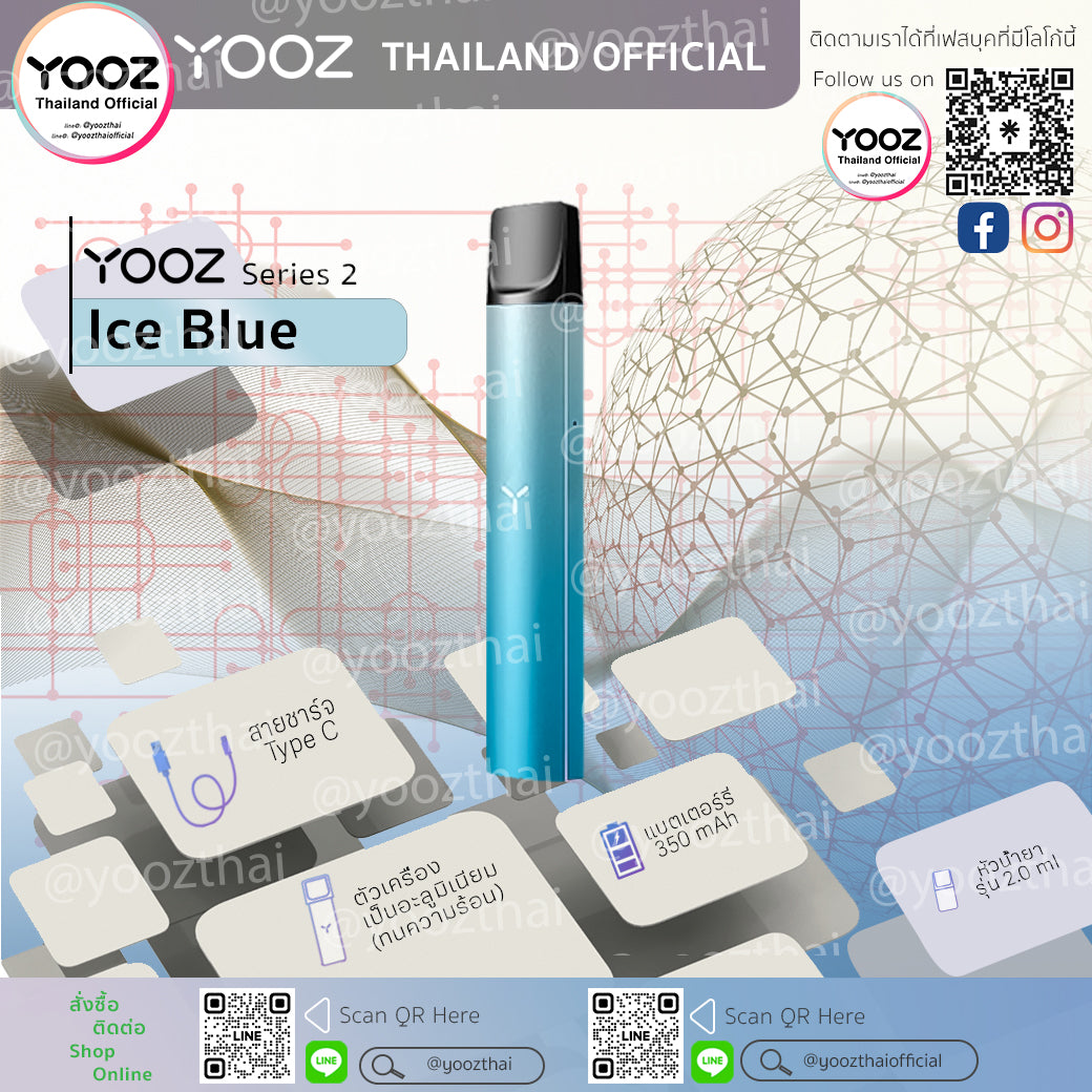 Yooz Device Series 2 : Ice Blue (Shiny Colors) สีเงา