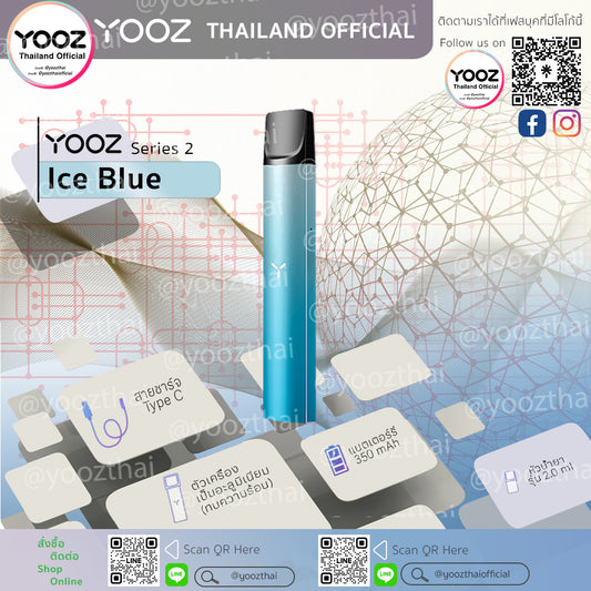 Yooz Device Series 2 : Ice Blue (Shiny Colors) สีเงา