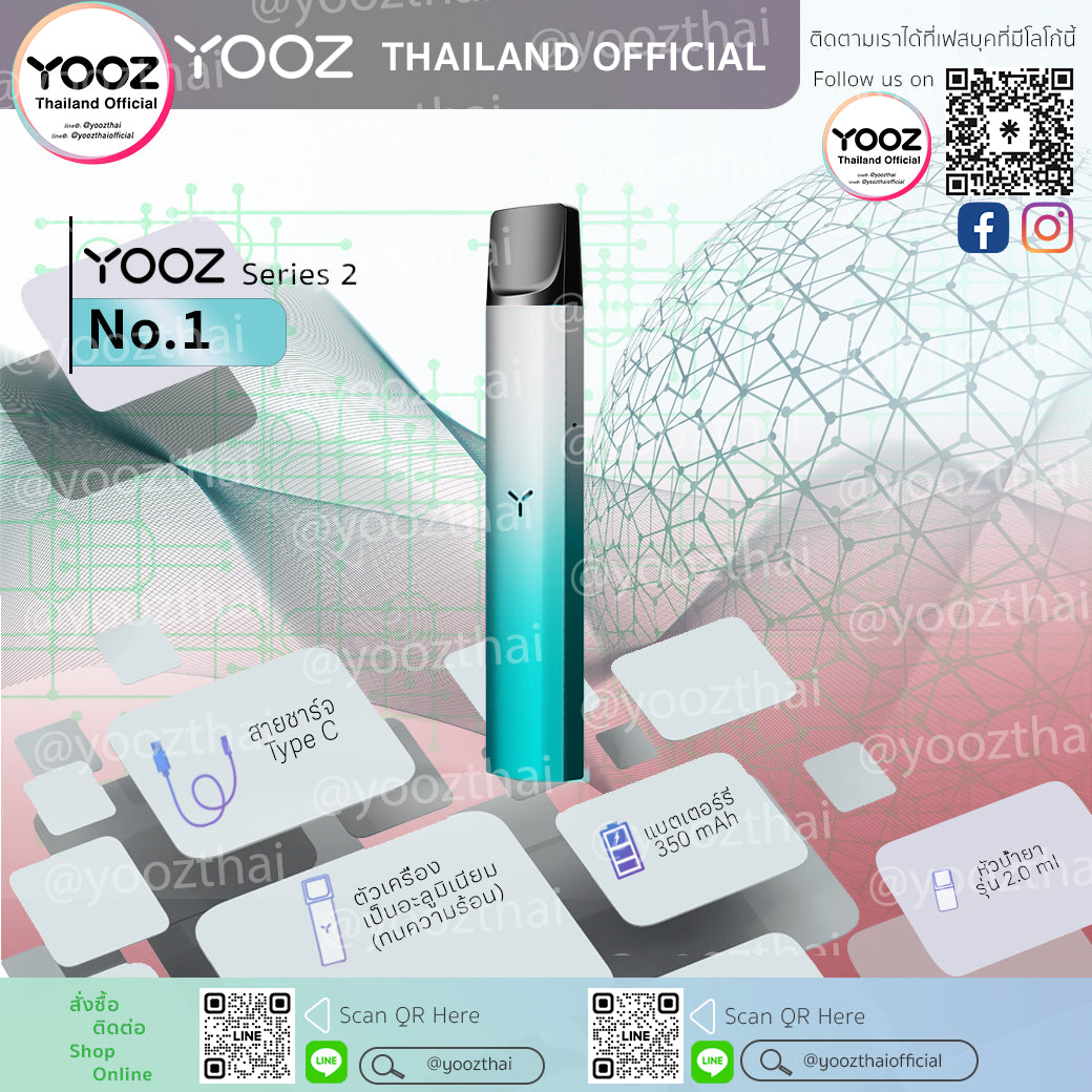 Yooz Device Series 2 : No.1 (Shiny Colors) สีเงา