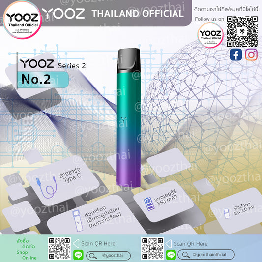 Yooz Device Series 2 : No. 2 (Shiny Colors) สีเงา