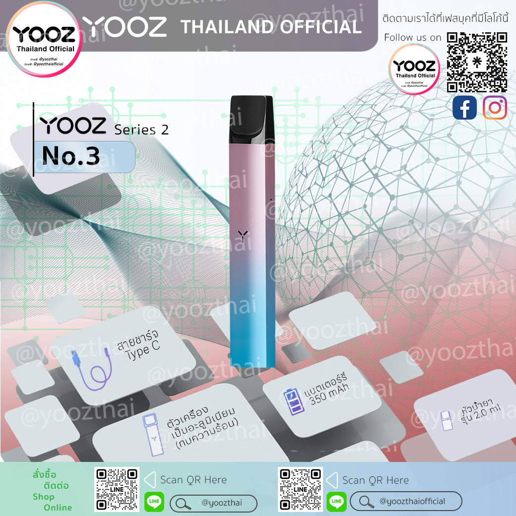 Yooz Device Series 2 : No. 3 (Shiny Colors) สีเงา