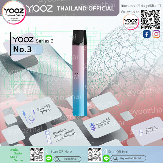 Yooz Device Series 2 : No. 3 (Shiny Colors) สีเงา