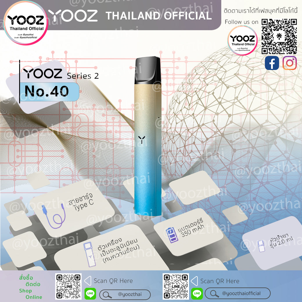 Yooz Device Series 2 : No. 40 (Shiny Colors)