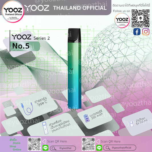 Yooz Device Series 2 : No. 5 (Shiny Colors) สีเงา