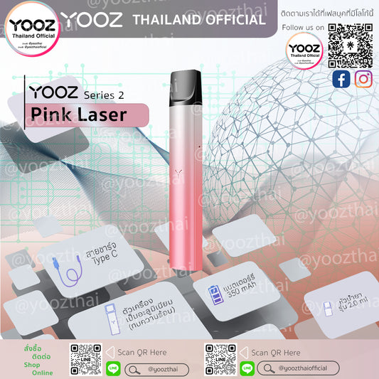 Yooz Device Series 2 : Pink Laser (Shiny Colors) สีเงา