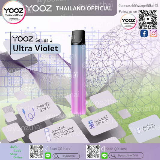 Yooz Device Series 2 : Ultra Violet (Shiny Colors) สีเงา